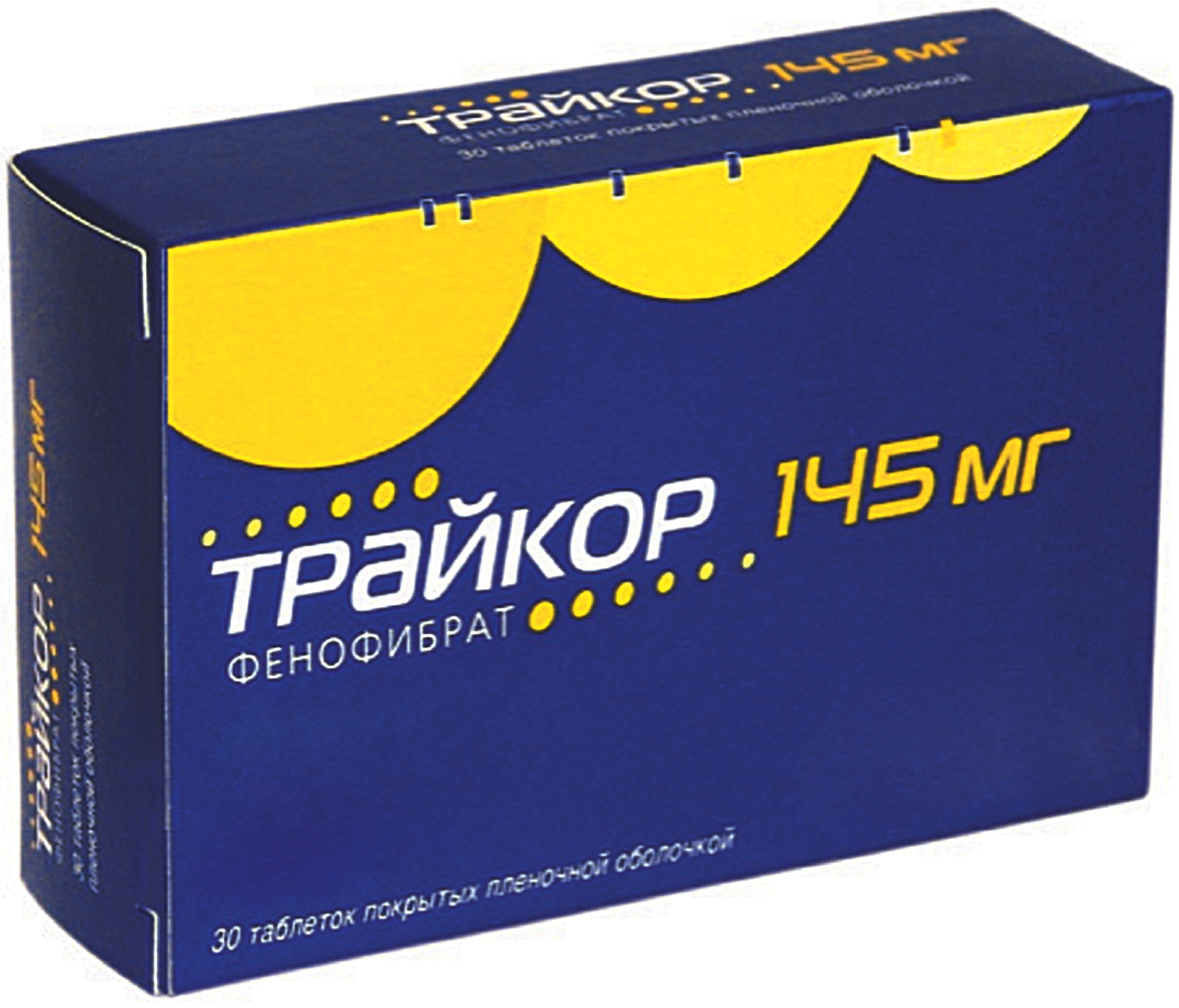 Трайкор Tricor Фенофибрат Диабетическая ретинопатия Аптека www.organum-visus.com