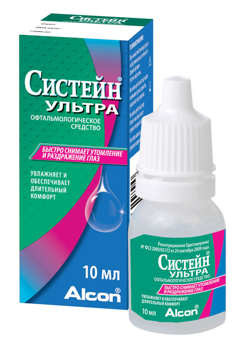 СИСТЕЙН® УЛЬТРА средство офтальмологическое увлажняет поверхность роговицы Орган зрения www.organum-visus.com