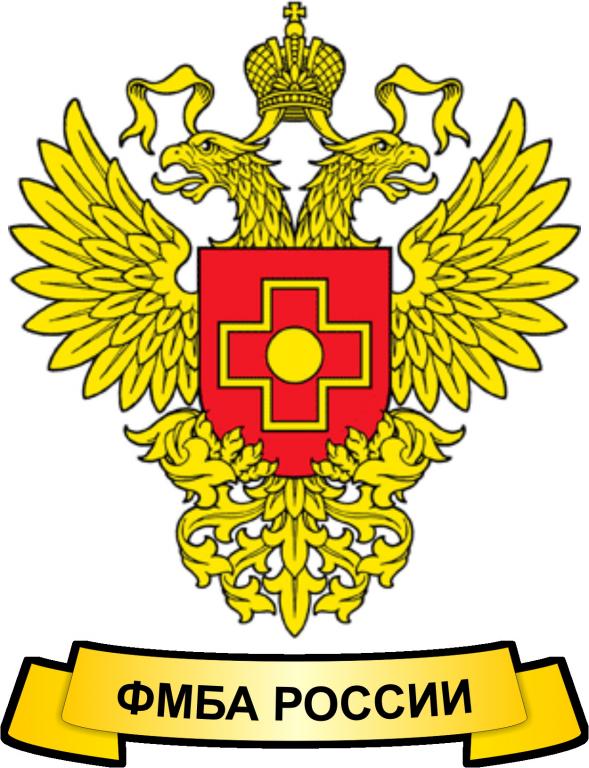Золотой крест фмба россии