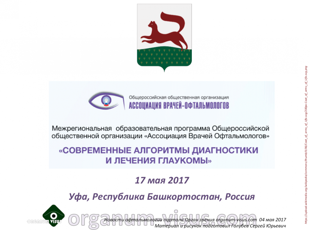 Шкода диагностика уфа