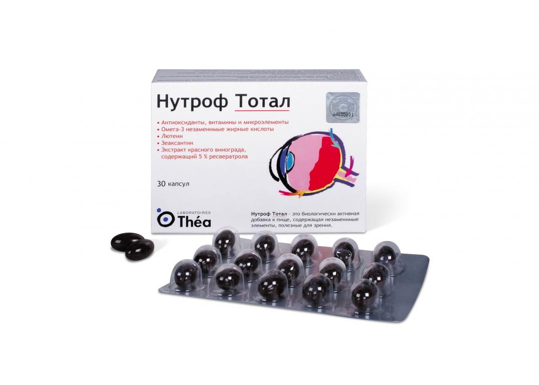 Капсулы | Орган Зрения