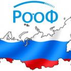ALL-RUSSIA OPHTHALMOLOGICAL FORUM (AROF-2014)!