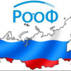 AROF2016! «IX Российский общенациональный офтальмологический форум», РООФ-2016. All-Russia Ophthalmological Forum! Информационный партнер портал Орган зрения www.organum-visus.com