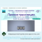 Glaucoma news! Announcement Teleconference. Телемост Москва-Санкт-Петербург 24 марта 2016г. в 15.00! Новости офтальмологии портала Орган зрения www.organum-visus.com