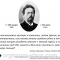 Чехов Антон Павлович, родился 17 (29) января 1860 года в Таганроге. Новости портала Орган зрения organum-visus.ru