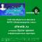 Information partnership. Сайт Оренбургcкого филиала МНТК "Микрохирургия глаза" и портал Орган зрения стали информационными партнерами!