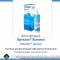 Артелак® Всплеск, Artelac® Splash. Глазные капли. Лечение сухого глаза. Аптека для глаз портала Орган зрения organum-visus.ru