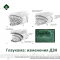 Glaucoma. Глаукомная оптическая нейропатия. Новости офтальмологии портала Орган зрения organum-visus.ru