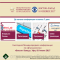 Ophthalmic Conference. Уфа, Республика Башкортостан, Россия, Восток-Запад-2017! Церемония открытие 8 июня! Информационный партнер портал орган зрения organum-visus.ru