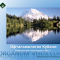News ophthalmology Kuban Russia! Конференции в Краснодаре в 2016г. Портал Орган зрения www.organum_visus.com