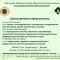Школа детской офтальмологии. Pediatric Ophthalmology School. Под эгидой Общероссийской общественной организации "Ассоциация врачей - офтальмологов"! Расписание на 2016 год! Информационный партнер organum-visus.com
