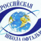 School Ophthalmologist: XV Всероссийская Школа офтальмолога (Snegiri-2016). Информационный партнер офтальмологический портал Орган зрения www.organum-visus.com