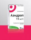 Азидроп, Azydrop (Azyter, азитромицин). Антибиотик-азалид. Аптека для глаз портала Орган зрения www.organum-visus.com