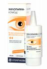 Хилопарин®-Комод (HYLOPARIN-COMOD®, URSAPHARM). Глазные капли. Лечение сухого глаза, красного глаза. Аптека для глаз портала Орган зрения www.organum-visus.com